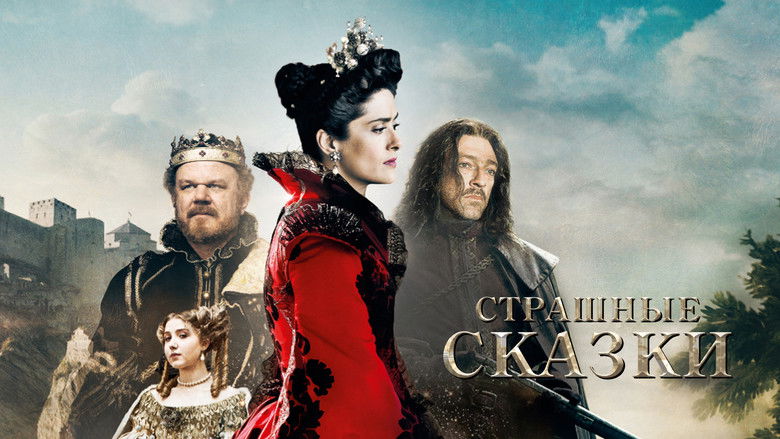 Tale of Tales (2015)