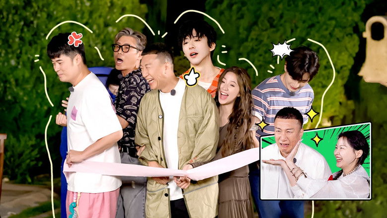 Still image for Wow The World season 1 episode 14: Episode 7 (Part 2)