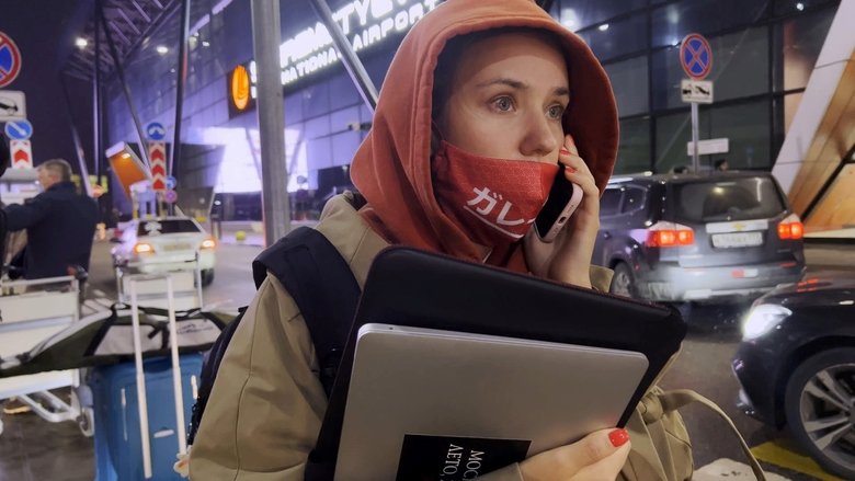 My Undesirable Friends: Part I – Last Air in Moscow main backdrop