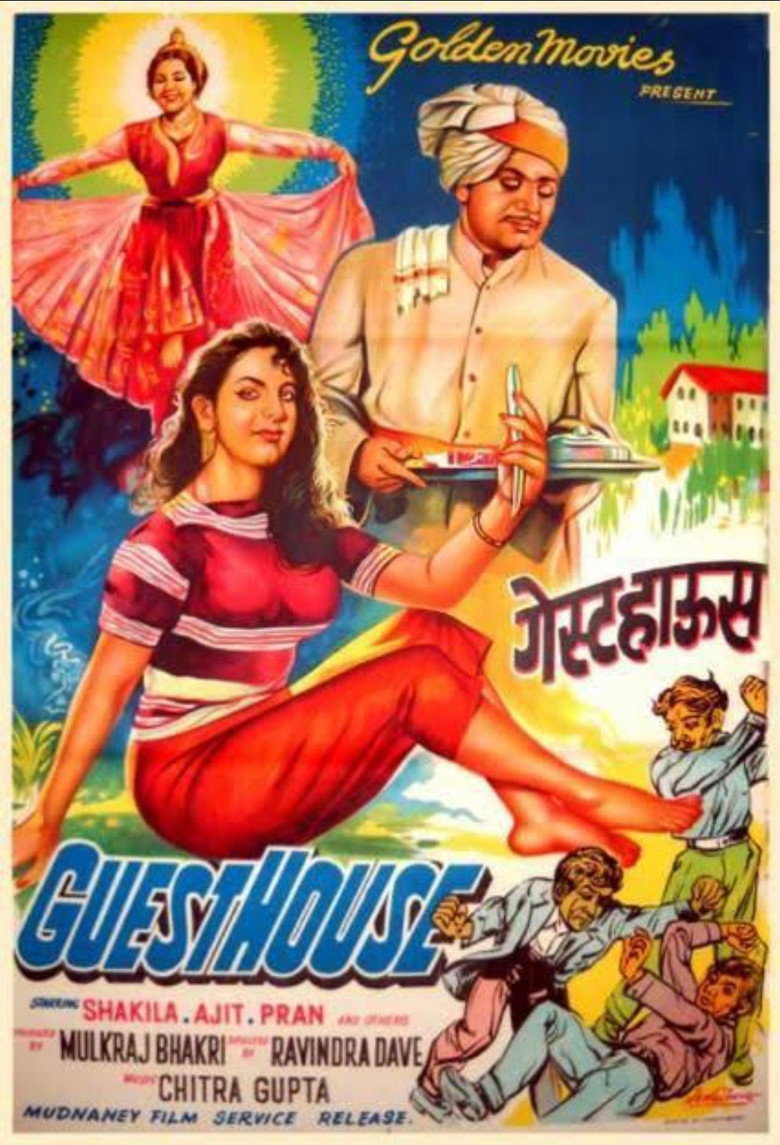Guest House background