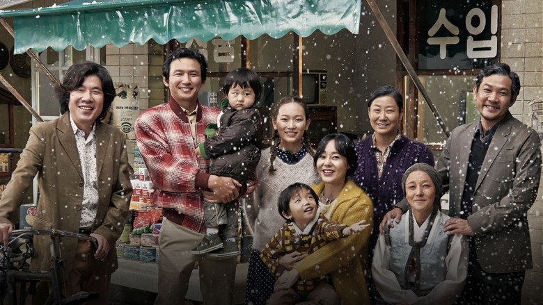 국제시장 – Szenenbild