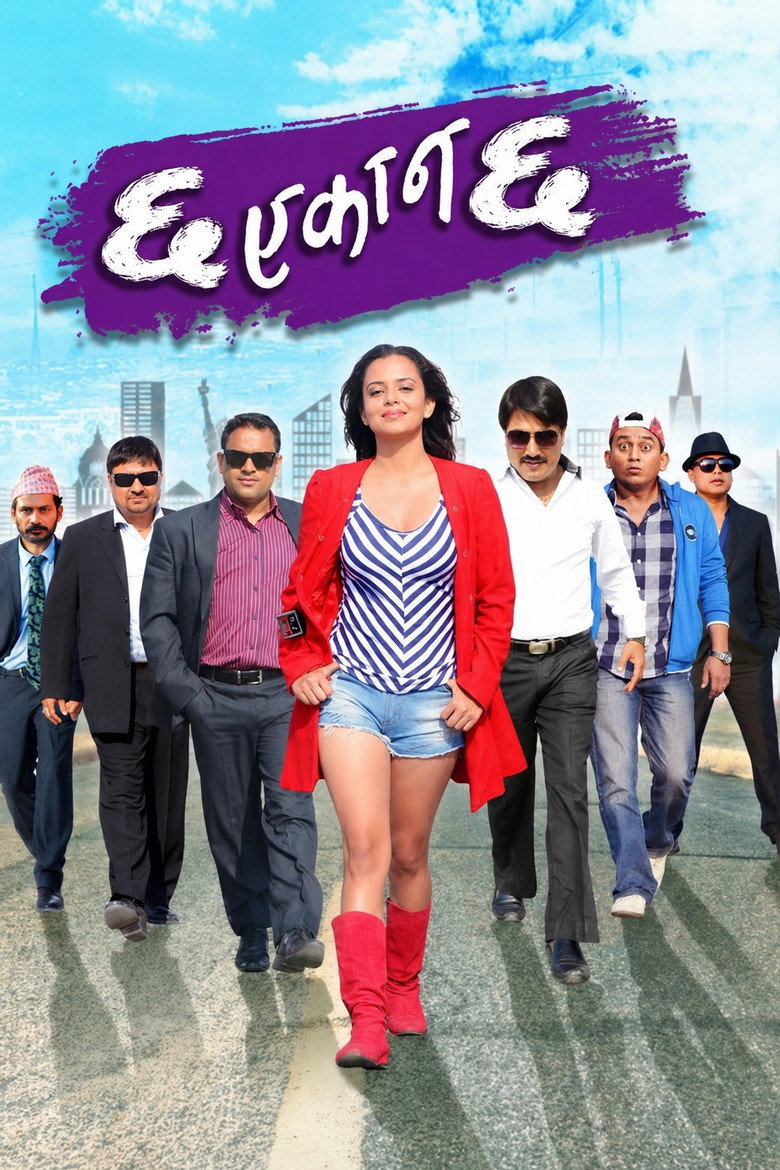 Imatge de Cha Ekan Cha