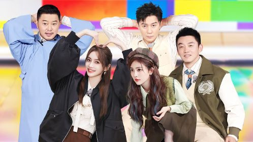 Still image for Keep Running Common Prosperity season 1 episode 8: Episode 8