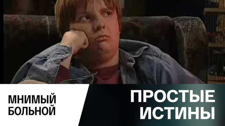 Still image for Simple Truths season 1 episode 302: Episode 302 Still image for Simple Truths season 1 episode 302: Episode 302