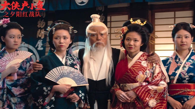 Still image for Chivalrous Hero Lu Xiao Yu season 1 episode 6: Episode 6 Still image for Chivalrous Hero Lu Xiao Yu season 1 episode 6: Episode 6