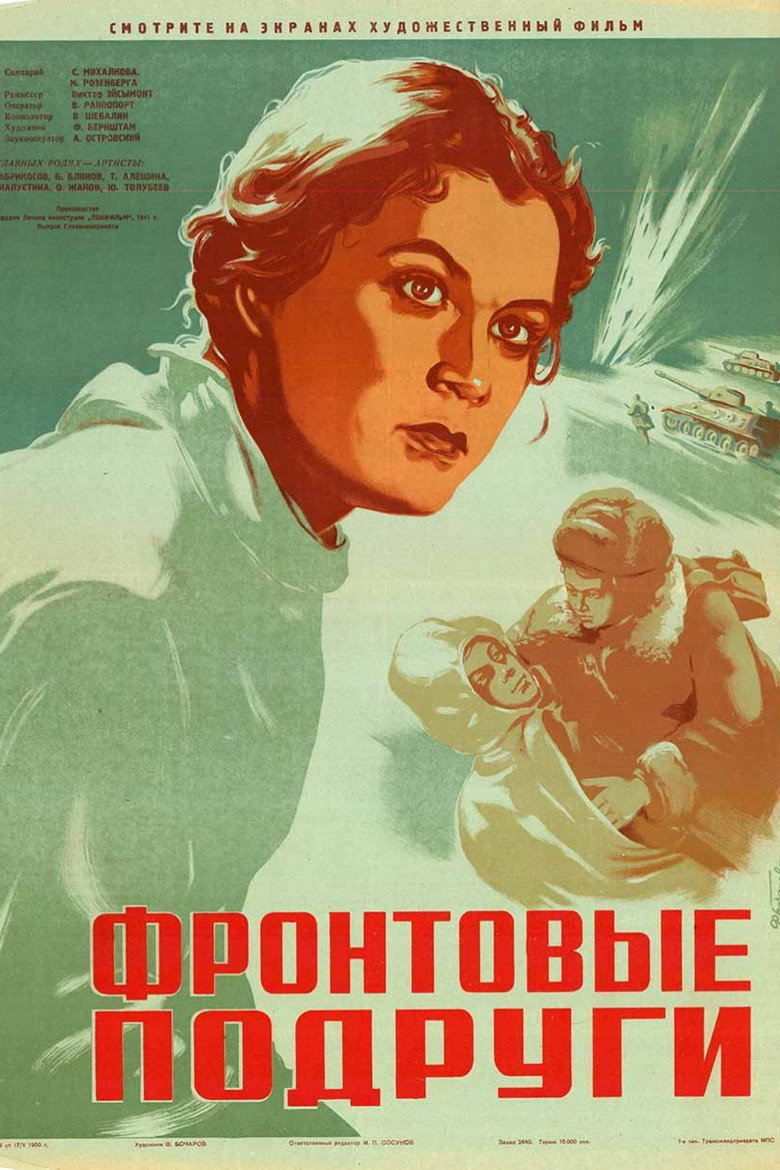 posters 2