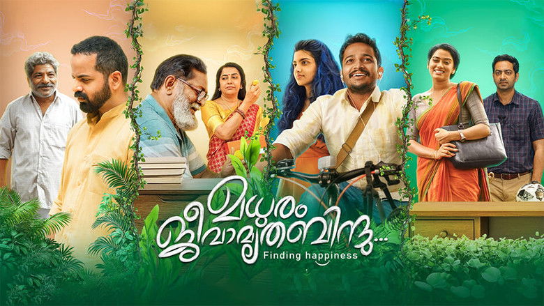 Madhuram Jeevamruthabindu (2025)