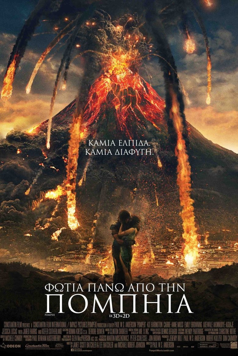 Φωτιά Πάνω Από Την Πομπηία (2014)