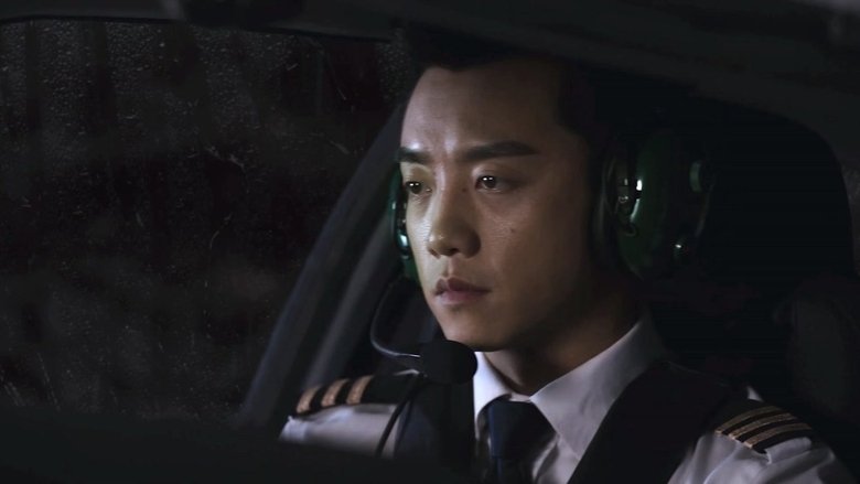 Still image for New Horizon season 1 episode 7: Episode 7