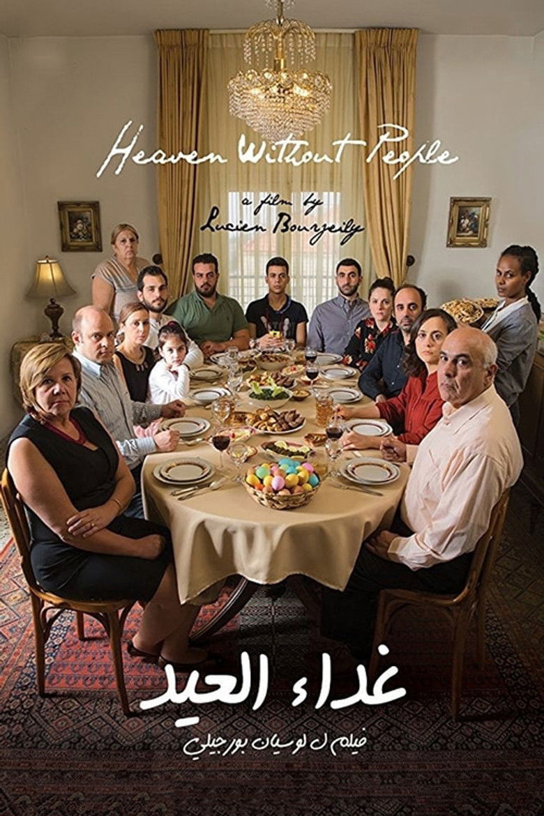 Imatge de غداء العيد