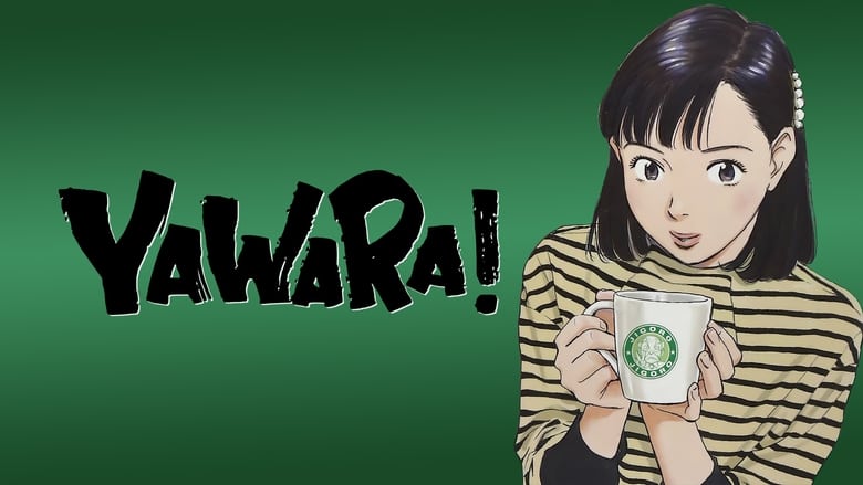 Yawara! (1989)