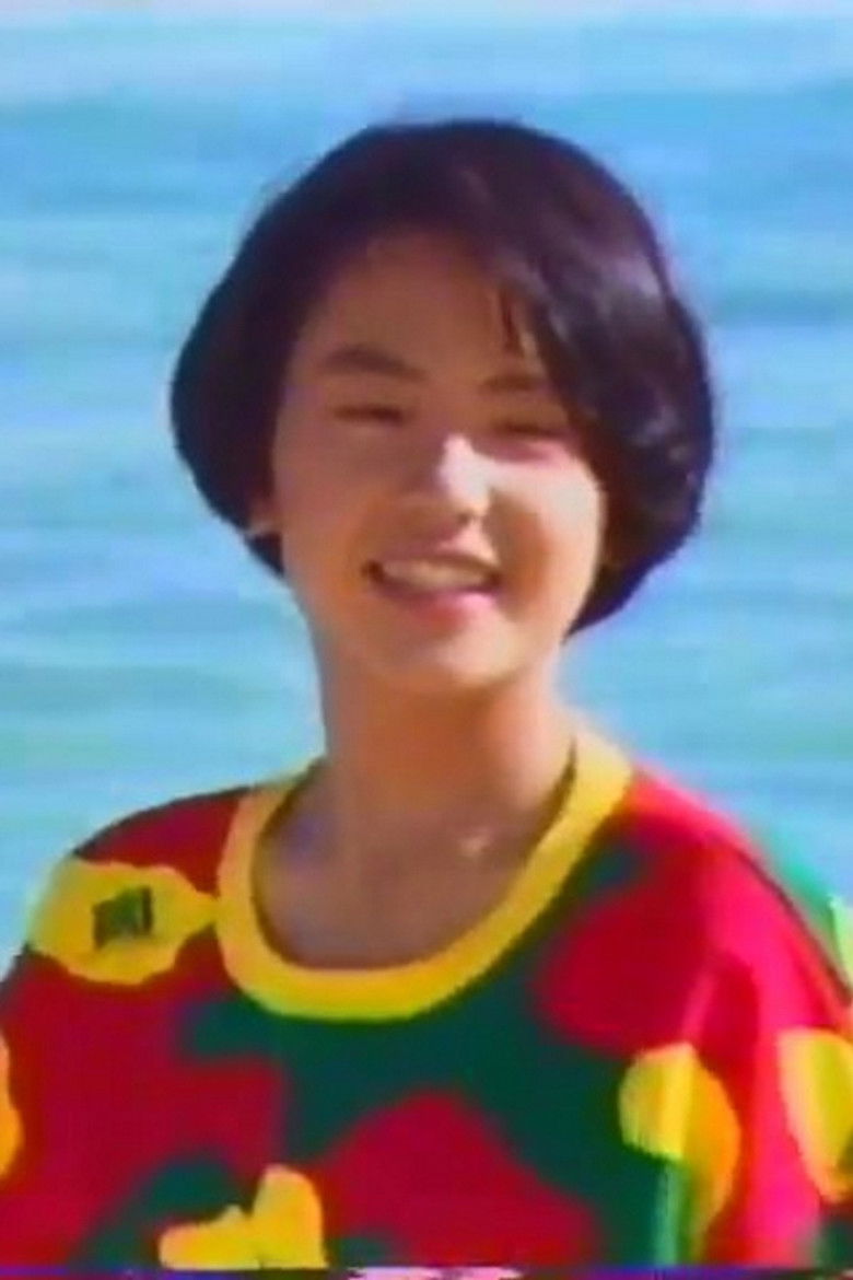 Imatge de ダイアリー