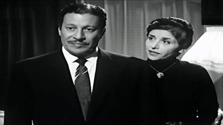 No Tears (1961)