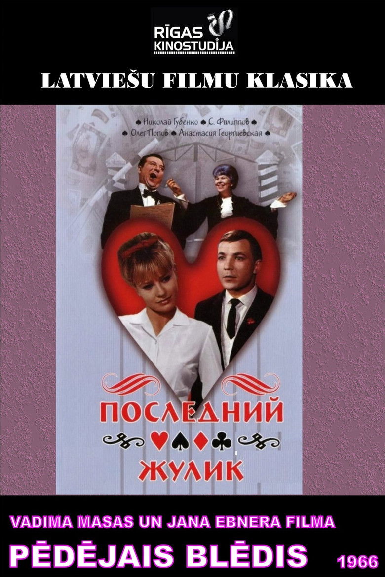 Imatge de Pēdējais blēdis