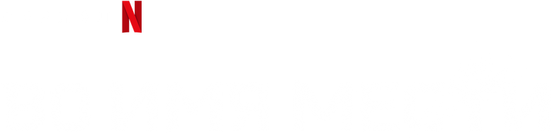 Во имя мести