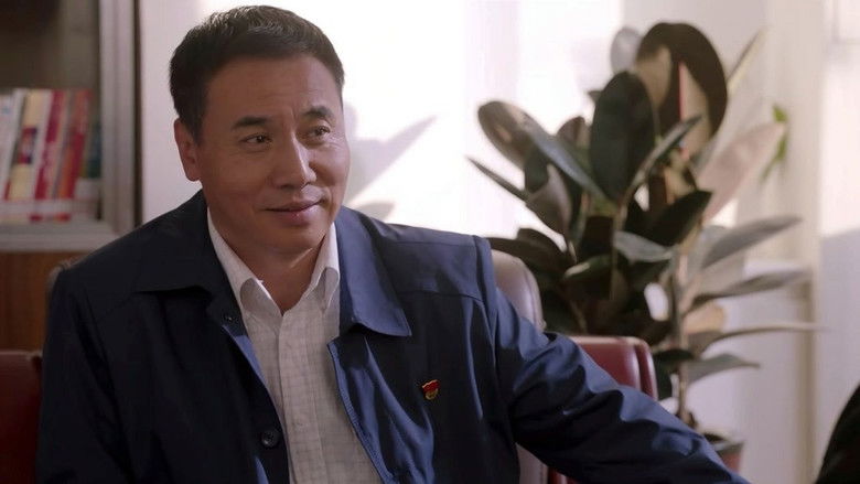 Still image for 一个都不能少 season 1 episode 31: Episode 31