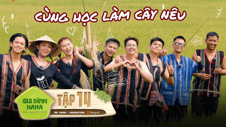 Gia Đình Haha 시즌 1 16화