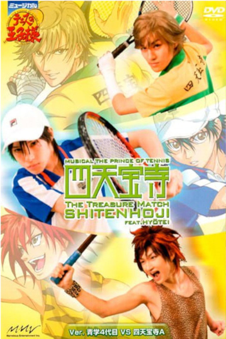 Musical: Prince of Tennis The Treasure Match Shitenhōji feat. Hyōtei ver. Seigaku 4th VS Shitenōji A