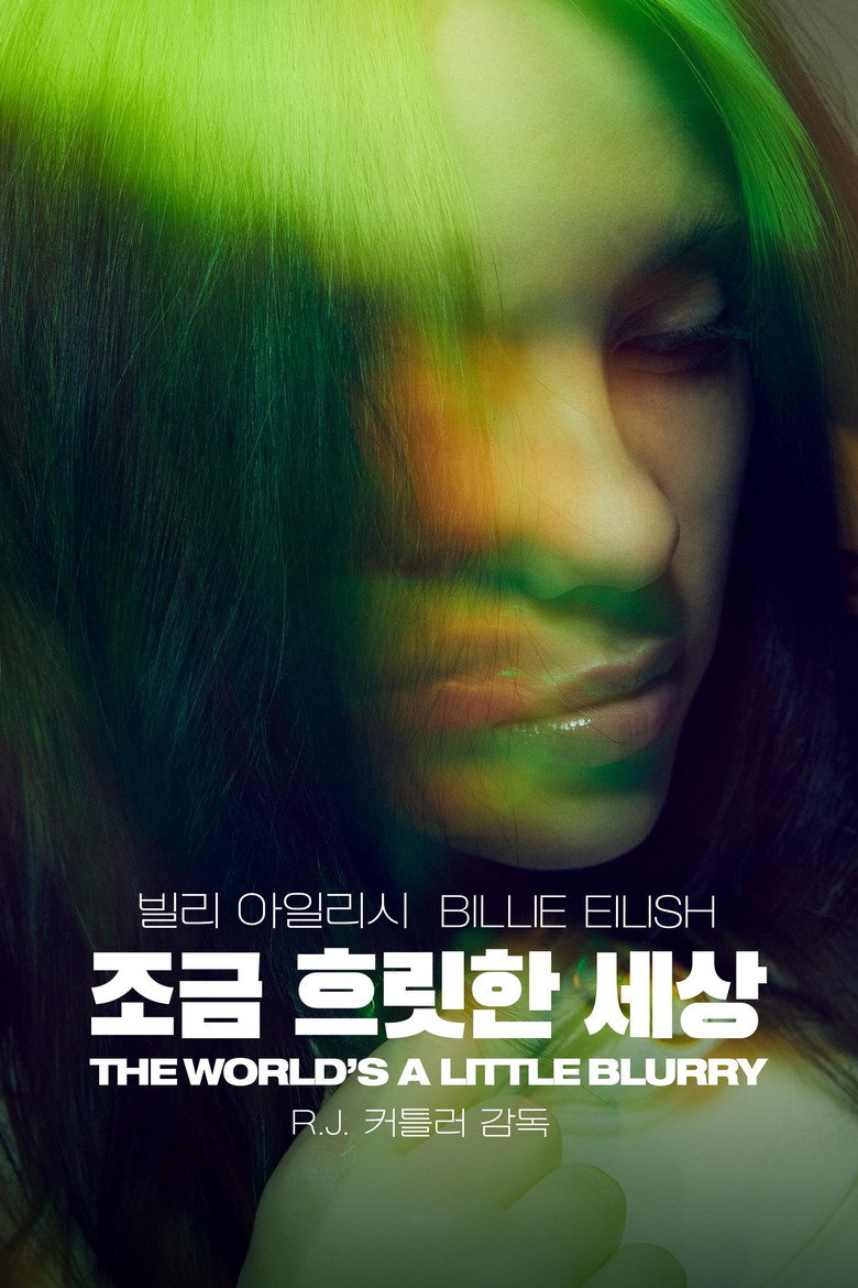 '빌리 아일리시: 조금 흐릿한 세상' - Billie Eilish: The World's a Little Blurry(Billie Eilish: The World's a Little Blurry) poster