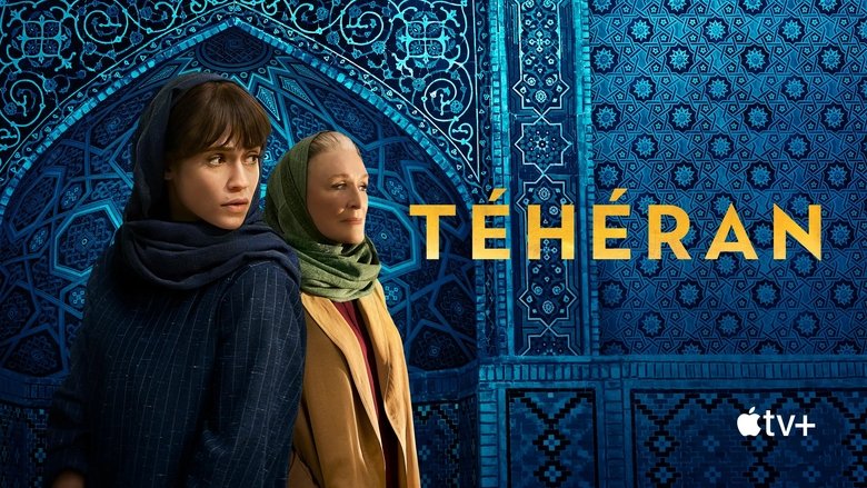 Tehran (2020)