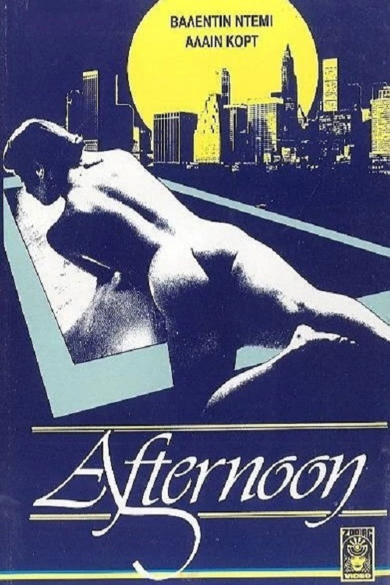 Pomeriggio caldo (1989)