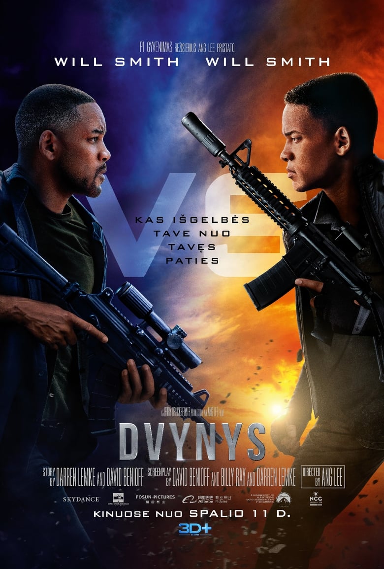 Dvynys (2019)