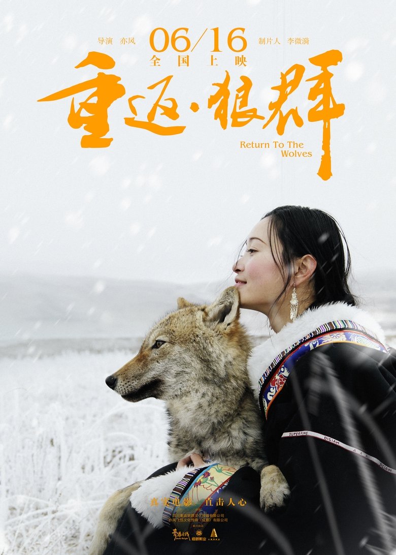 Return to the Wolves (2017)