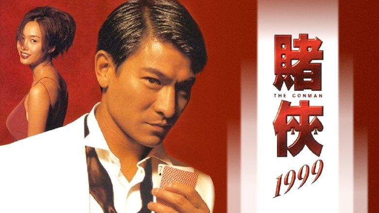 The Conman (1998)
