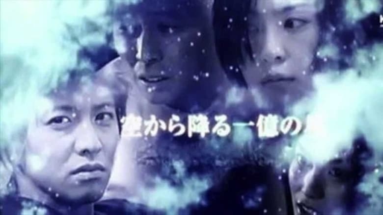 One Million Stars Falling from the Sky Season 1 Episode 10 - Filmapik