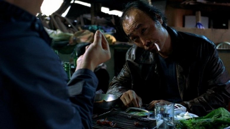 Save the Green Planet! (2003)