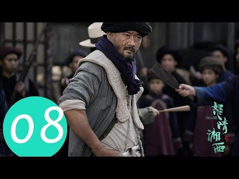 Still image for Candle In The Tomb: The Wrath Of Time season 1 episode 8: Episode 8 Still image for Candle In The Tomb: The Wrath Of Time season 1 episode 8: Episode 8