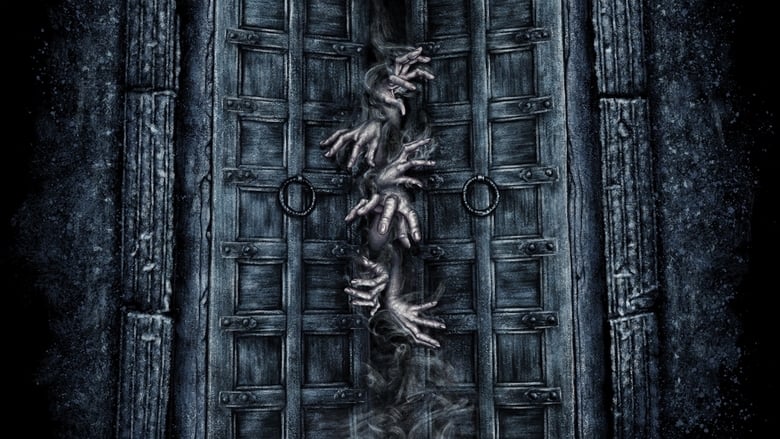 The Door