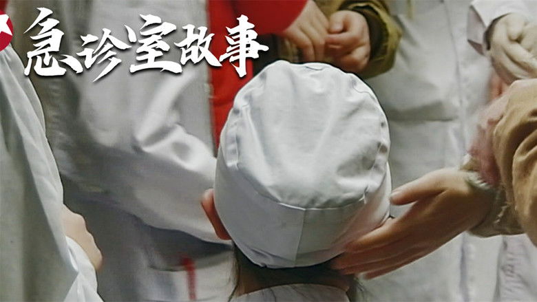 Still image for The Story in ER season 1 episode 8: Episode 8