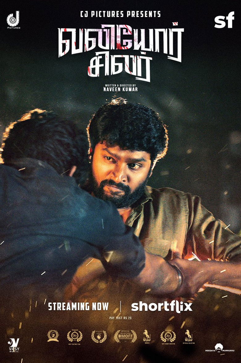 Imatge de வலியோர் சிலர்