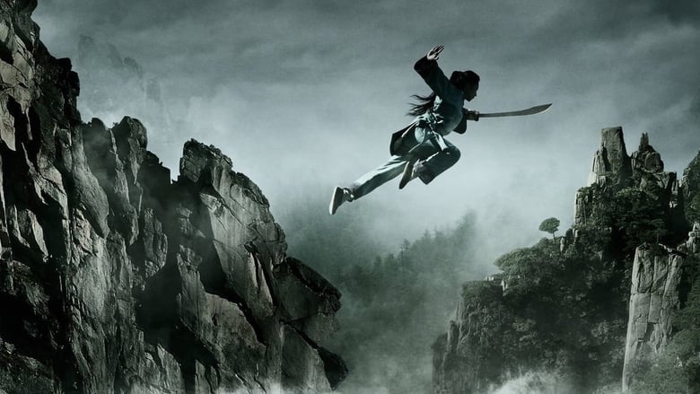 Crouching Tiger, Hidden Dragon: Sword of Destiny – Τίγρης και Δράκος 2