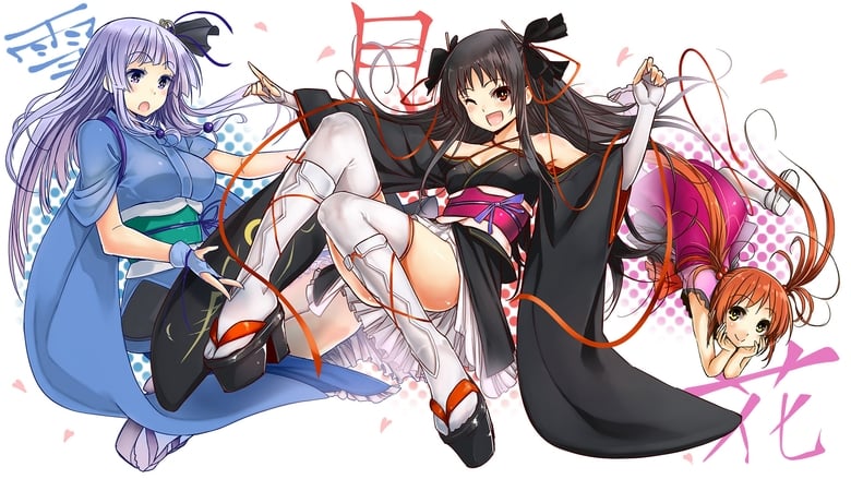 Unbreakable+Machine-Doll