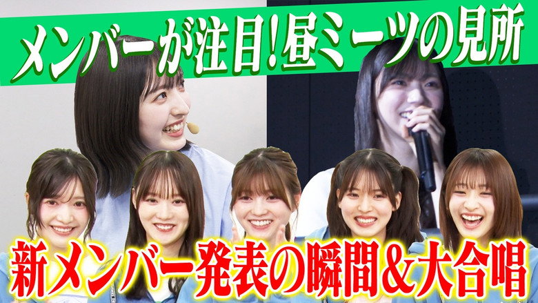 Episode 36