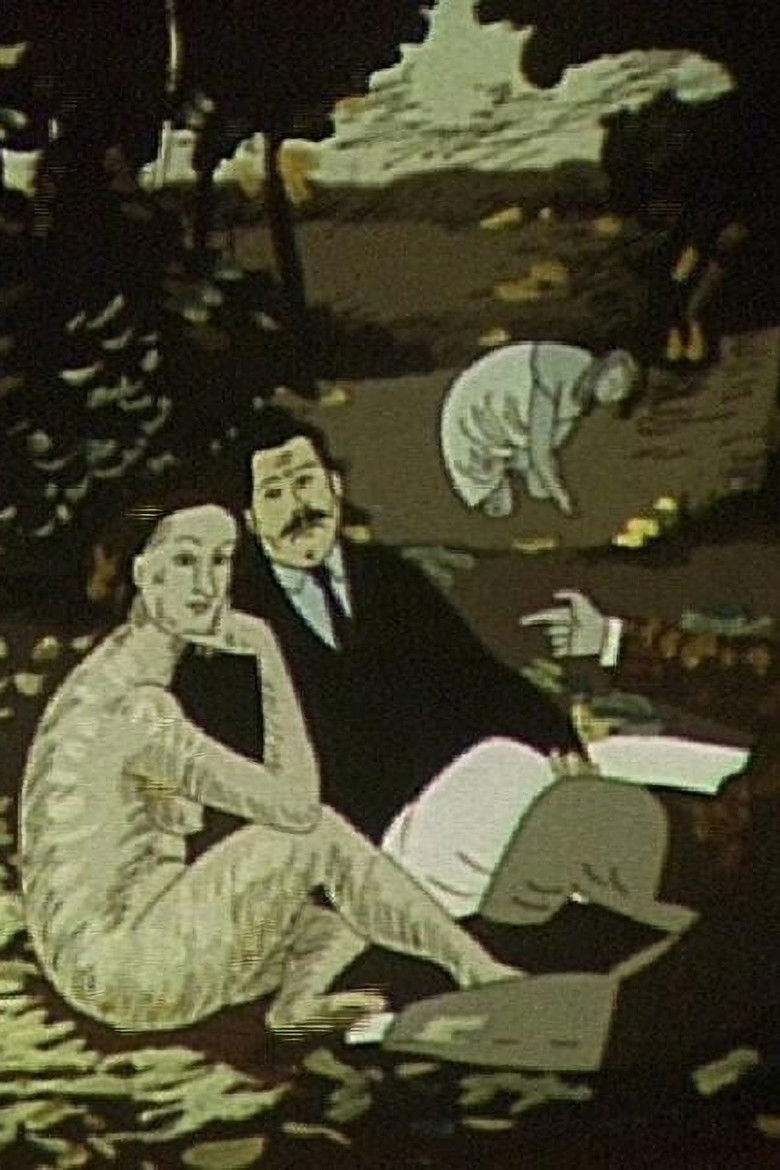 Imatge de Eine murul