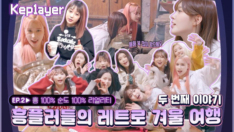 Still image for Kep1ayer season 1 episode 2: Retro Winter Trip #2