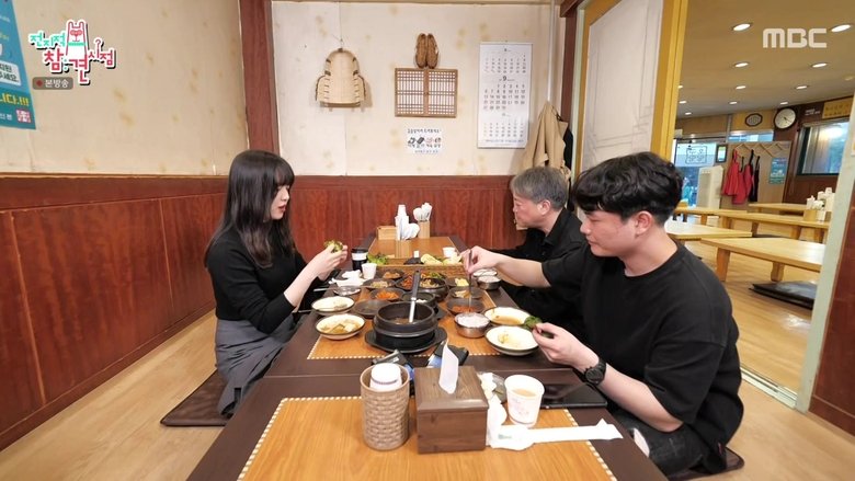 Still image for The Manager season 1 episode 129: Episode 129 Still image for The Manager season 1 episode 129: Episode 129