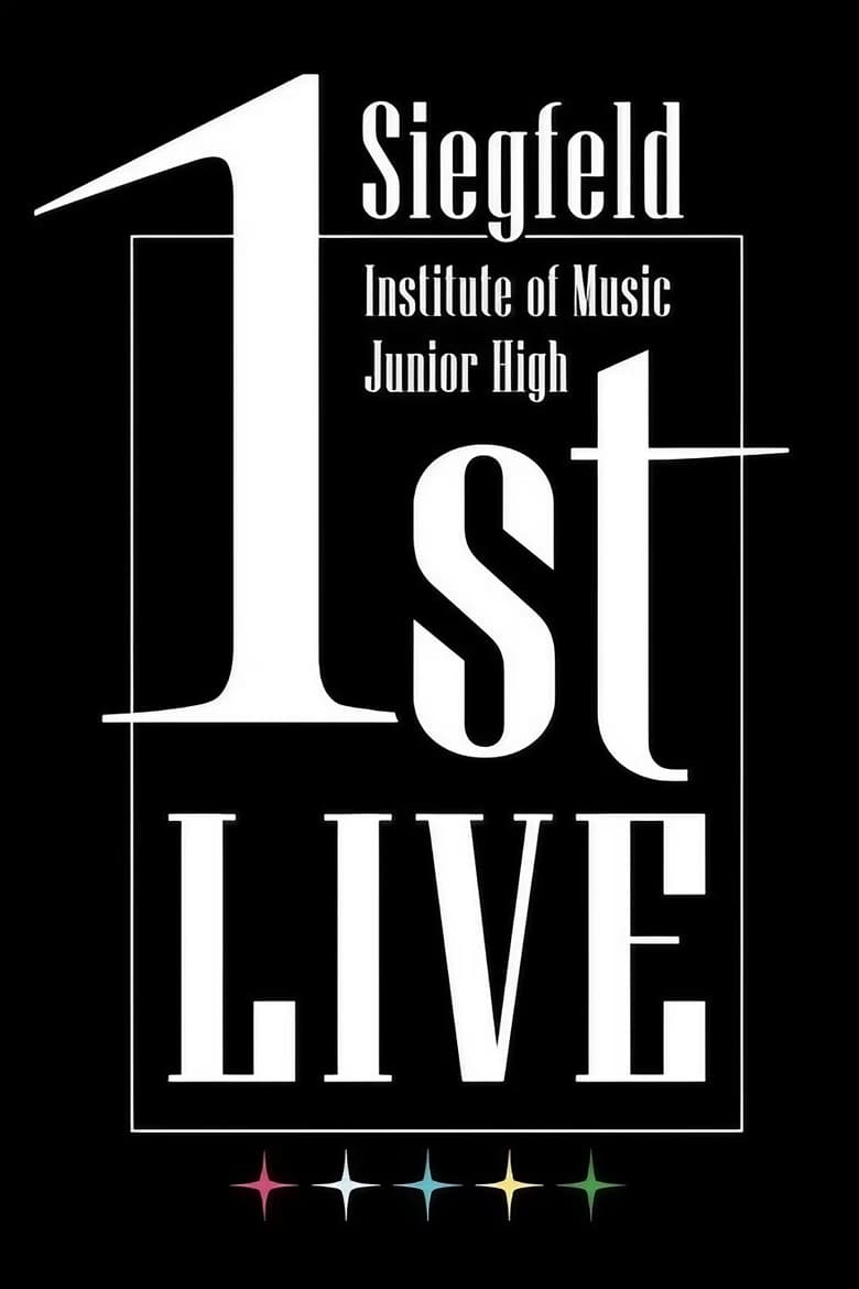 Siegfeld Institute of Music Junior High 1st LIVE (1970)