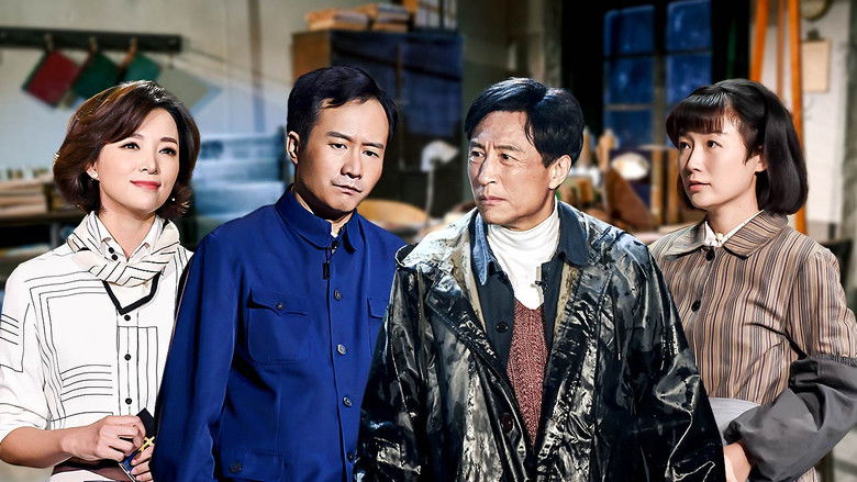 Still image for China in the Story season 1 episode 6: Episode 6