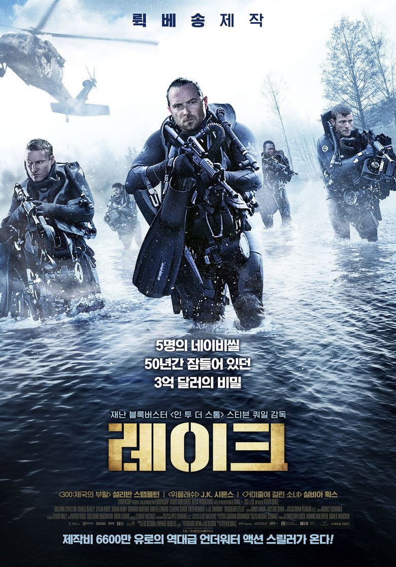 레이크(Renegades) poster