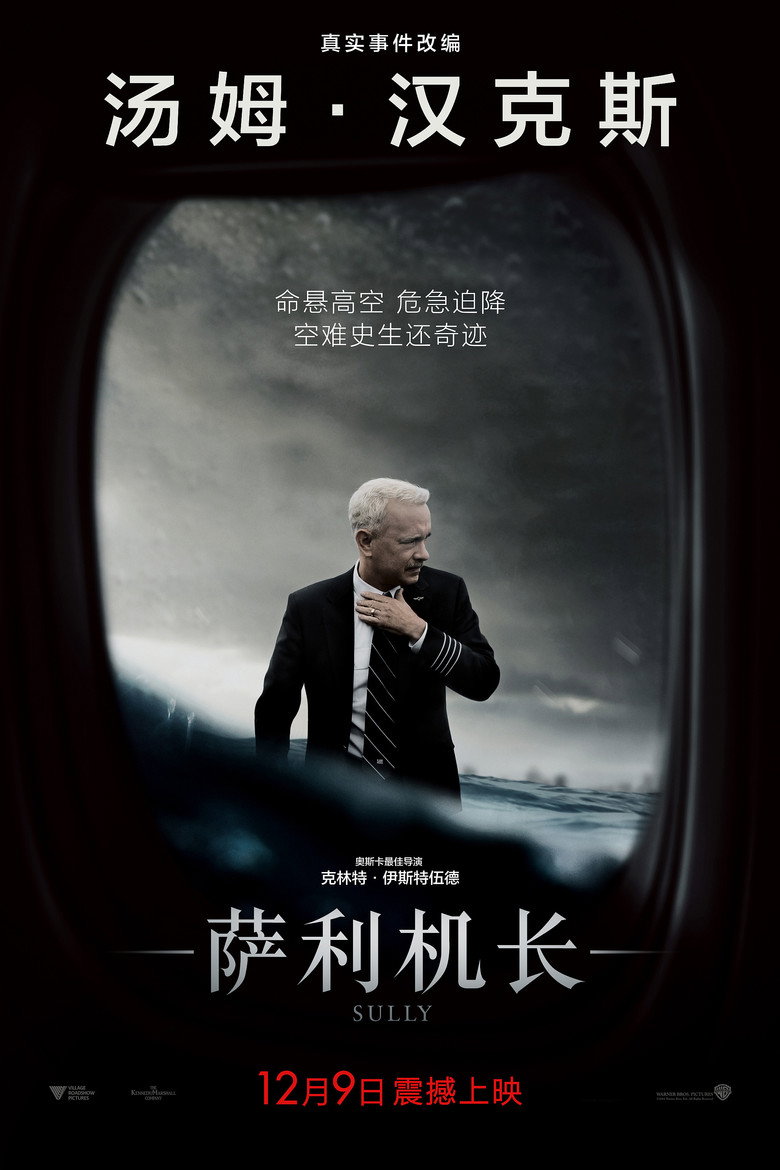 Film poster