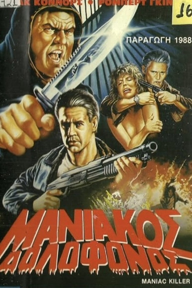 Imatge de Maniac Killer