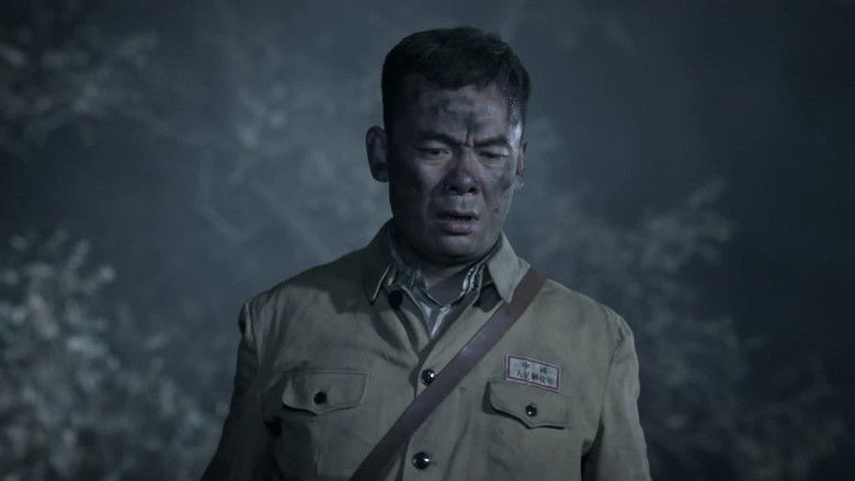 Still image for 沸腾的群山 season 1 episode 2: Episode 2