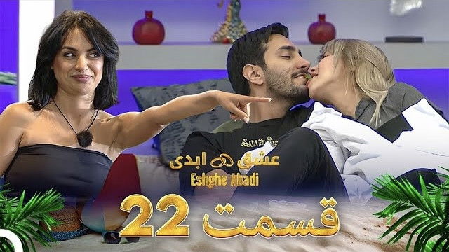 Still image for Eternal love season 1 episode 22: Episode 22