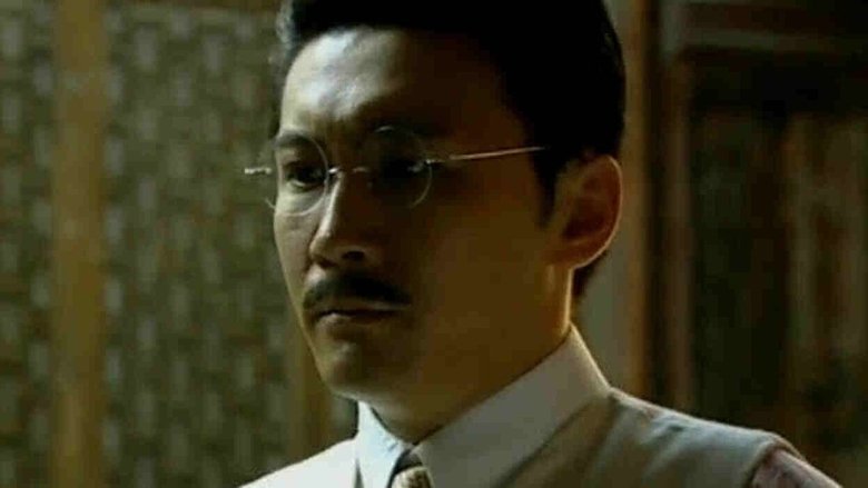 Still image for 血色迷雾 season 1 episode 39: Episode 39