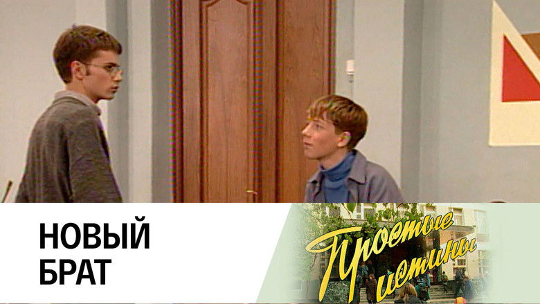 Still image for Simple Truths season 1 episode 45: Episode 45 Still image for Simple Truths season 1 episode 45: Episode 45