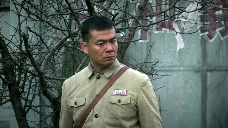 Still image for 沸腾的群山 season 1 episode 5: Episode 5